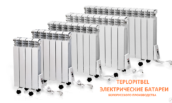 Электрическое отопление дома в Минске