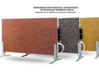 Обогреватели для дома и отопления